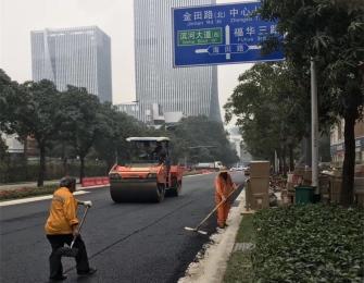 深圳福華三、四路瀝青工程